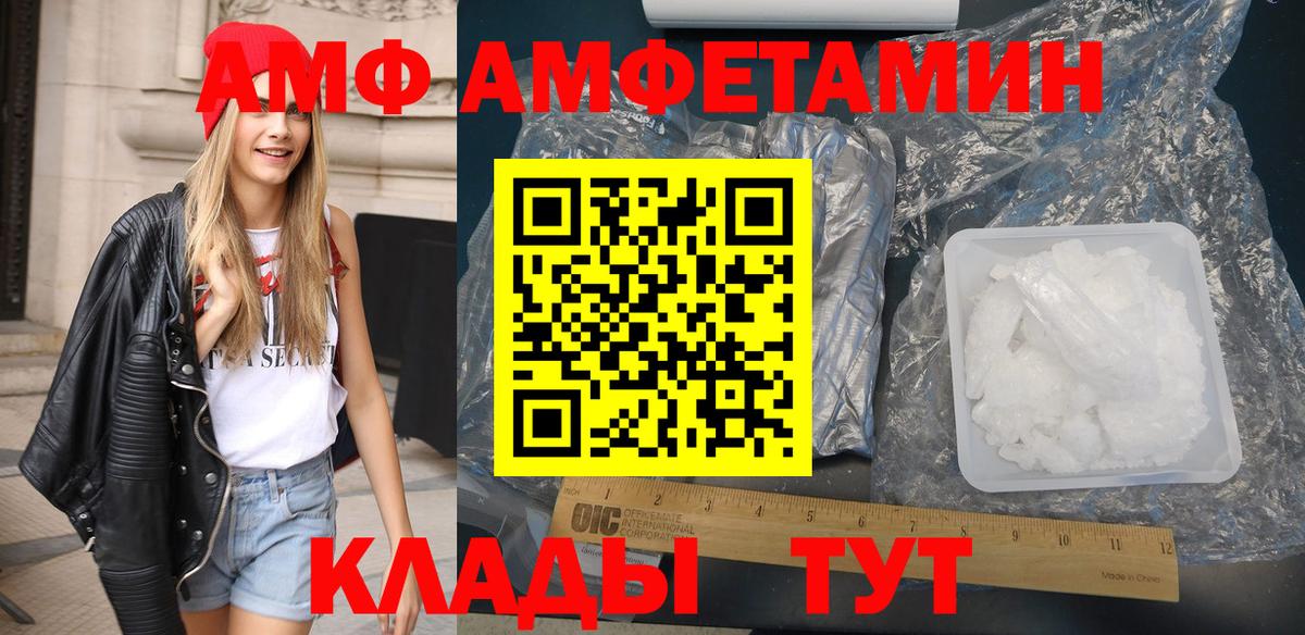 АМФЕТАМИН VHQ Реж