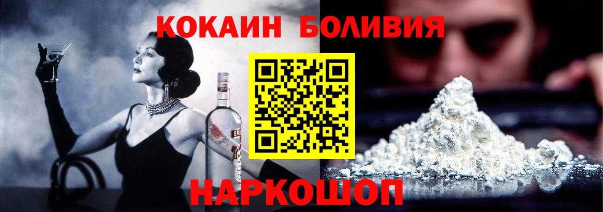 COCAIN Columbia  Вход с VPN  Реж  Cocaine 98% 