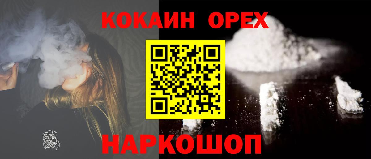 COCAIN 97% Реж