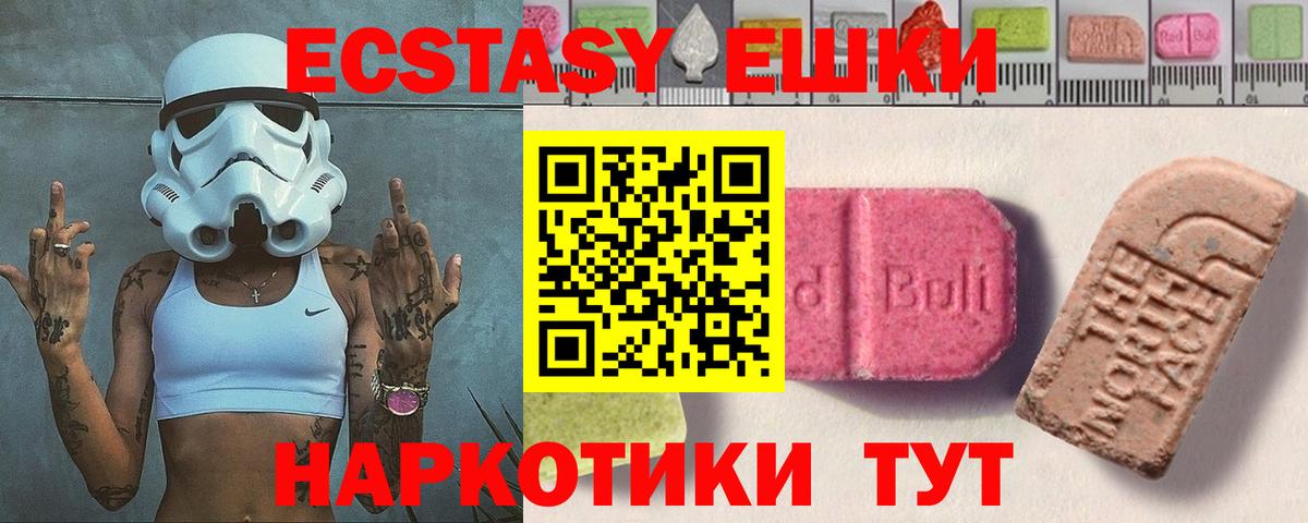 Экстази XTC Реж