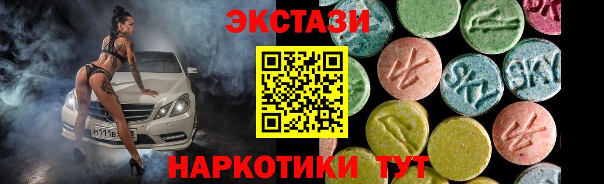 купить наркотик  Вход с VPN  Реж  Ecstasy  ЭКСТАЗИ 280 MDMA  ЭКСТАЗИ louis Vuitton 