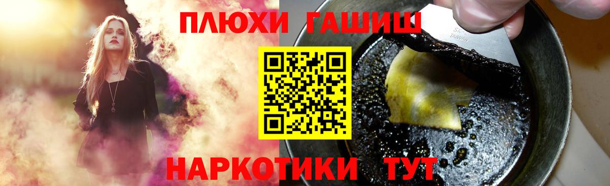 ГАШ Изолятор Реж