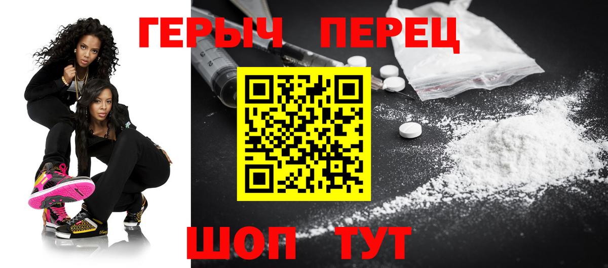 Амфетамин Реж