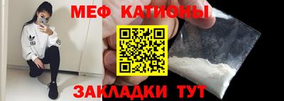 крисы Обь