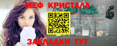 крисы Обь