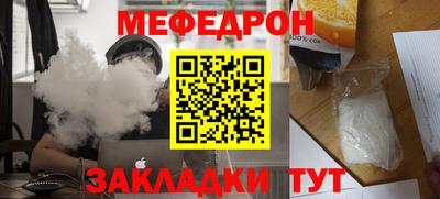 мефедрон VHQ Нягань