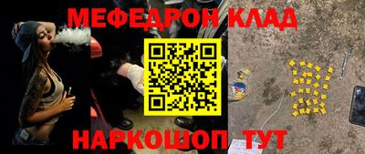 мефедрон VHQ Нягань