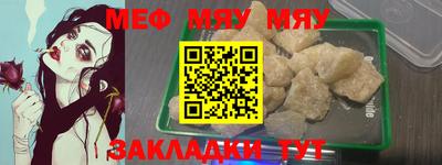 крисы Обь