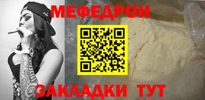 мефедрон VHQ Нягань