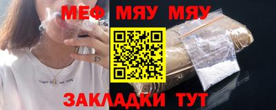 мефедрон VHQ Нягань