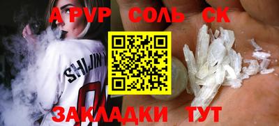 крисы Обь