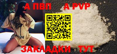 мефедрон VHQ Обнинск