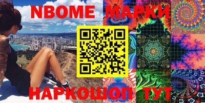 мефедрон VHQ Обнинск
