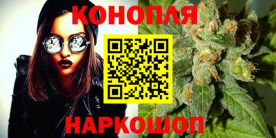 мефедрон VHQ Обнинск