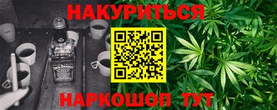 мефедрон VHQ Обнинск