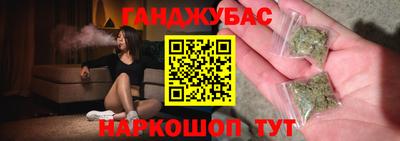 мефедрон VHQ Обнинск