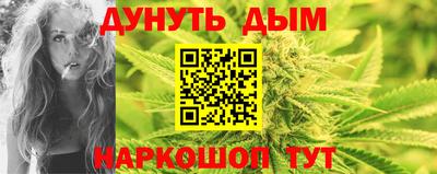 мефедрон VHQ Обнинск