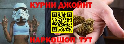 мефедрон VHQ Обнинск