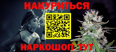 мефедрон VHQ Обнинск