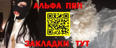 мефедрон VHQ Обнинск