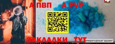 мефедрон VHQ Обнинск