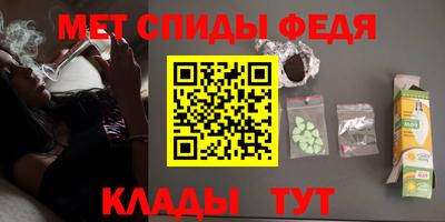 мефедрон VHQ Обнинск