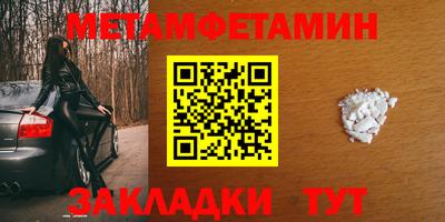 мефедрон VHQ Нягань