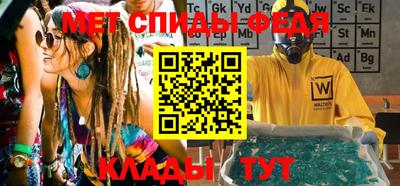 мефедрон VHQ Нягань