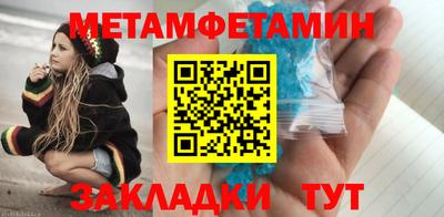 мефедрон VHQ Обнинск