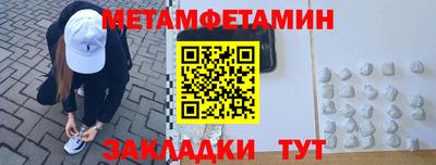 мефедрон VHQ Обнинск