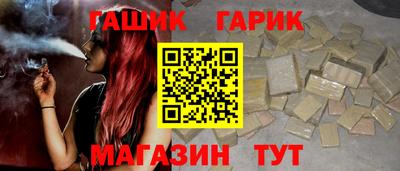 крисы Обь