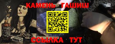 мяу мяу кристалл Первоуральск