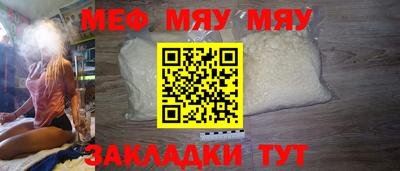 мефедрон VHQ Нягань