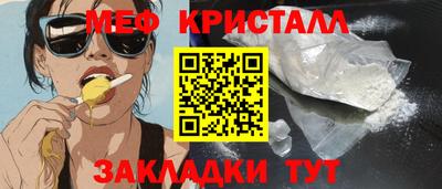 мефедрон VHQ Нягань