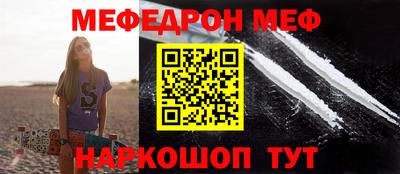 мефедрон VHQ Нягань
