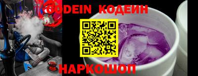 крисы Обь