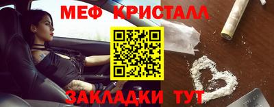 крисы Обь