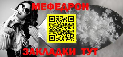 мефедрон VHQ Нягань