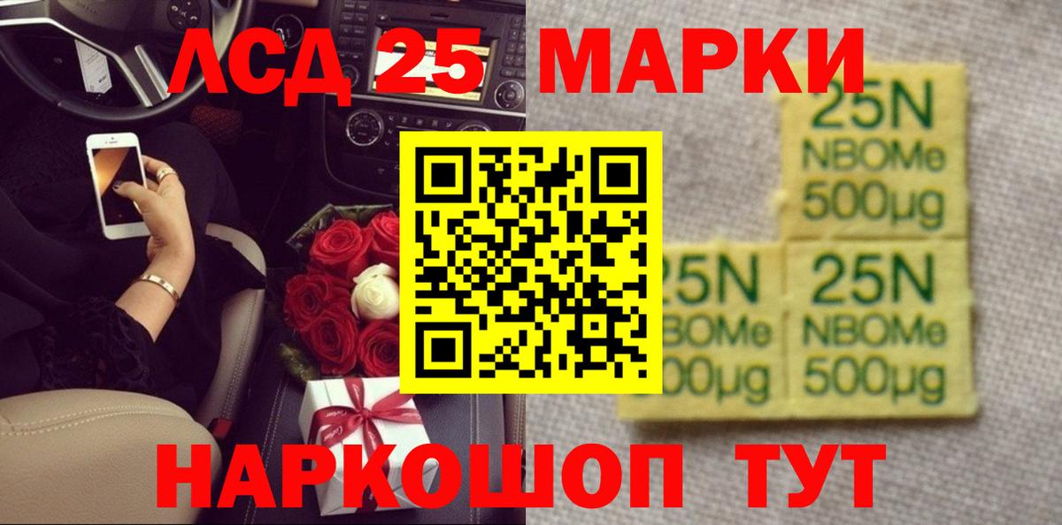 Лсд 25 экстази ecstasy  ЛСД экстази ecstasy  Реж  Вход с VPN 