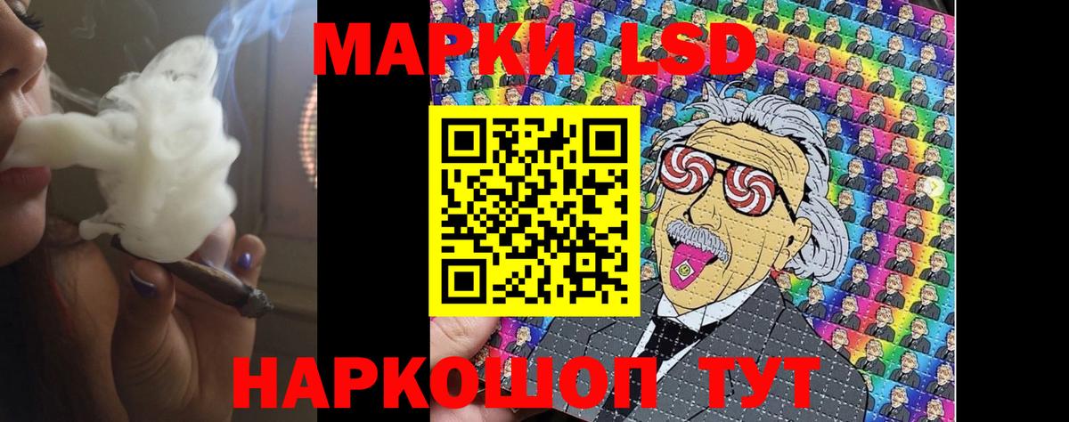 ЛСД экстази кислота Реж