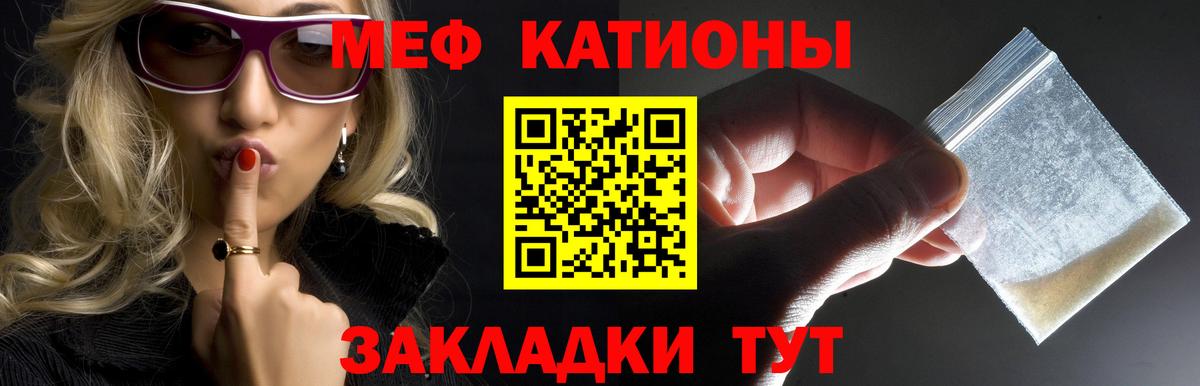 Мефедрон Реж