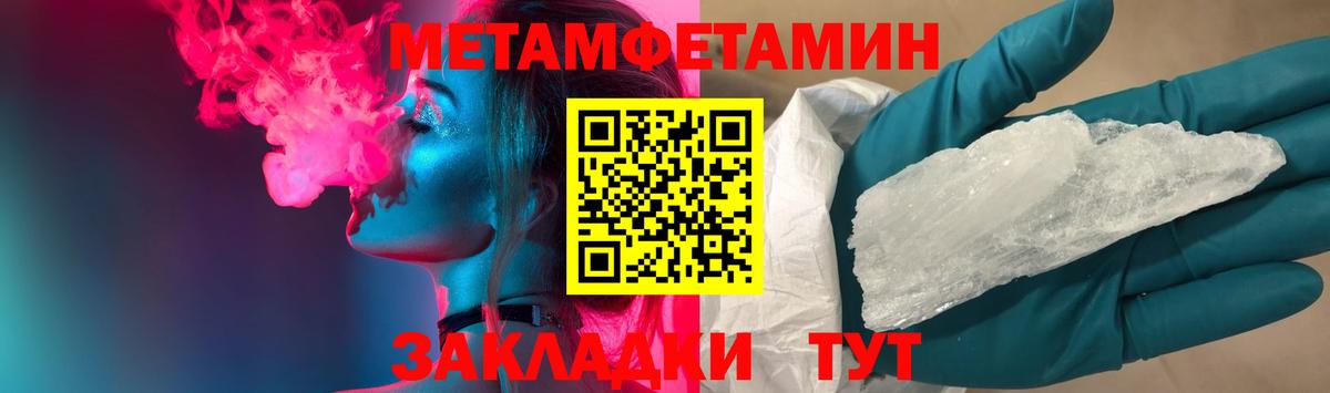 Альфа ПВП СК   Каннабис  МЕТ  Реж  Гашиш  Меф   Вход с VPN  Кокаин 