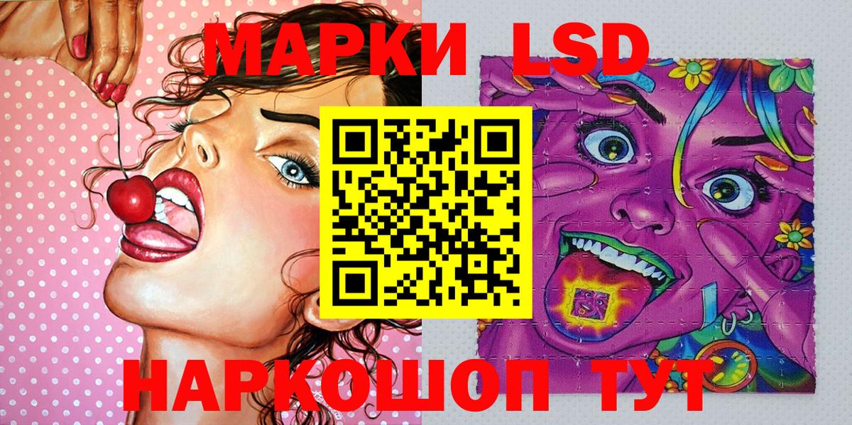 Марки 25I-NBOMe 1,5мг  Вход с VPN  Наркотические марки  Реж 