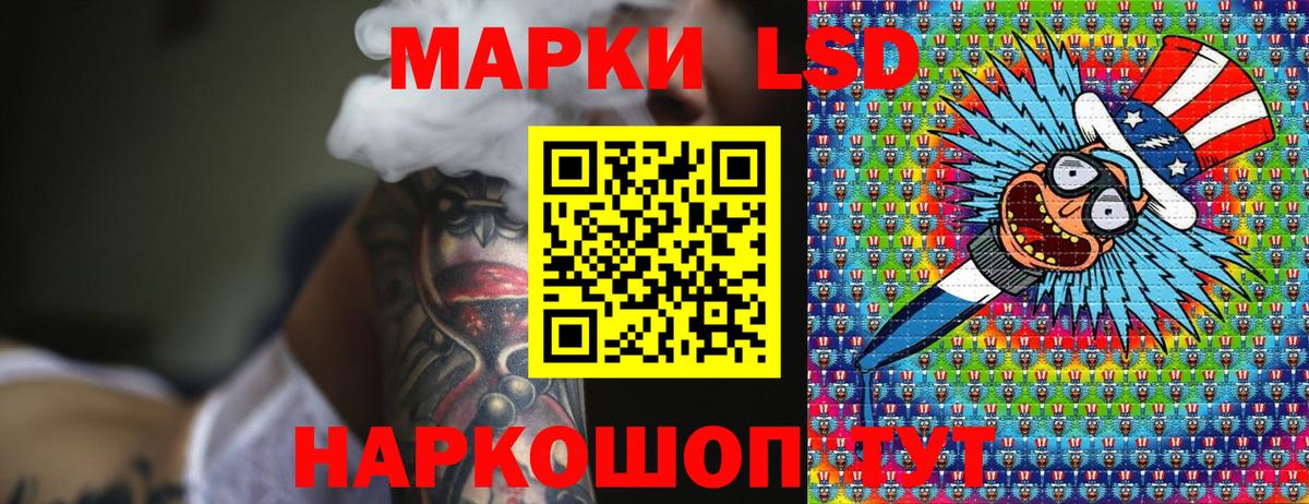 Наркотические марки 1,5мг Реж