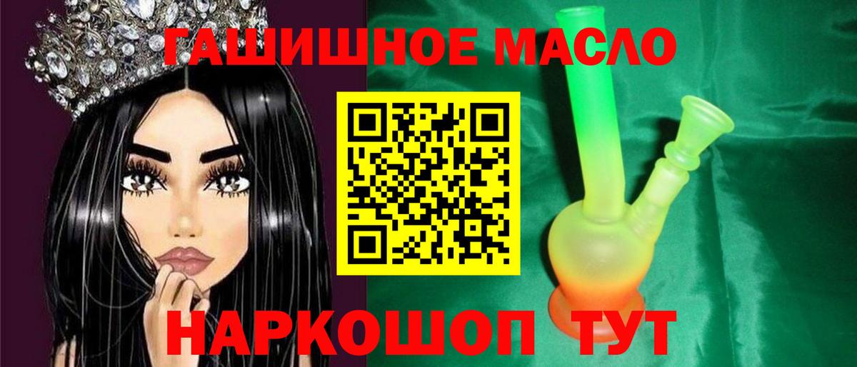 Дистиллят ТГК жижа  Вход с VPN  хочу наркоту  Реж  Дистиллят ТГК концентрат 