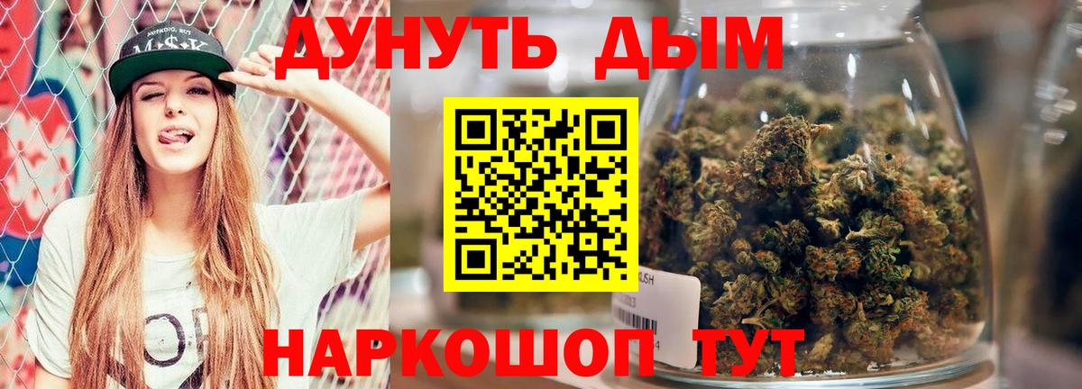 Бошки Шишки план  Шишки марихуана план  Реж  Вход с VPN  Шишки марихуана SATIVA & INDICA 